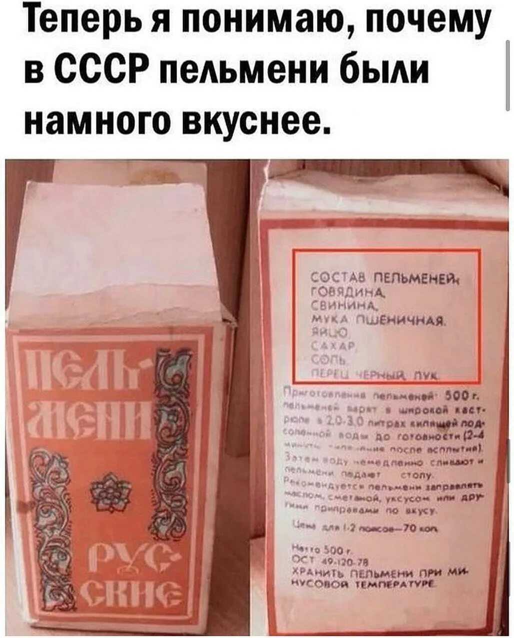 Домашние пельмени - получаются очень вкусными. 5 простых рецептов