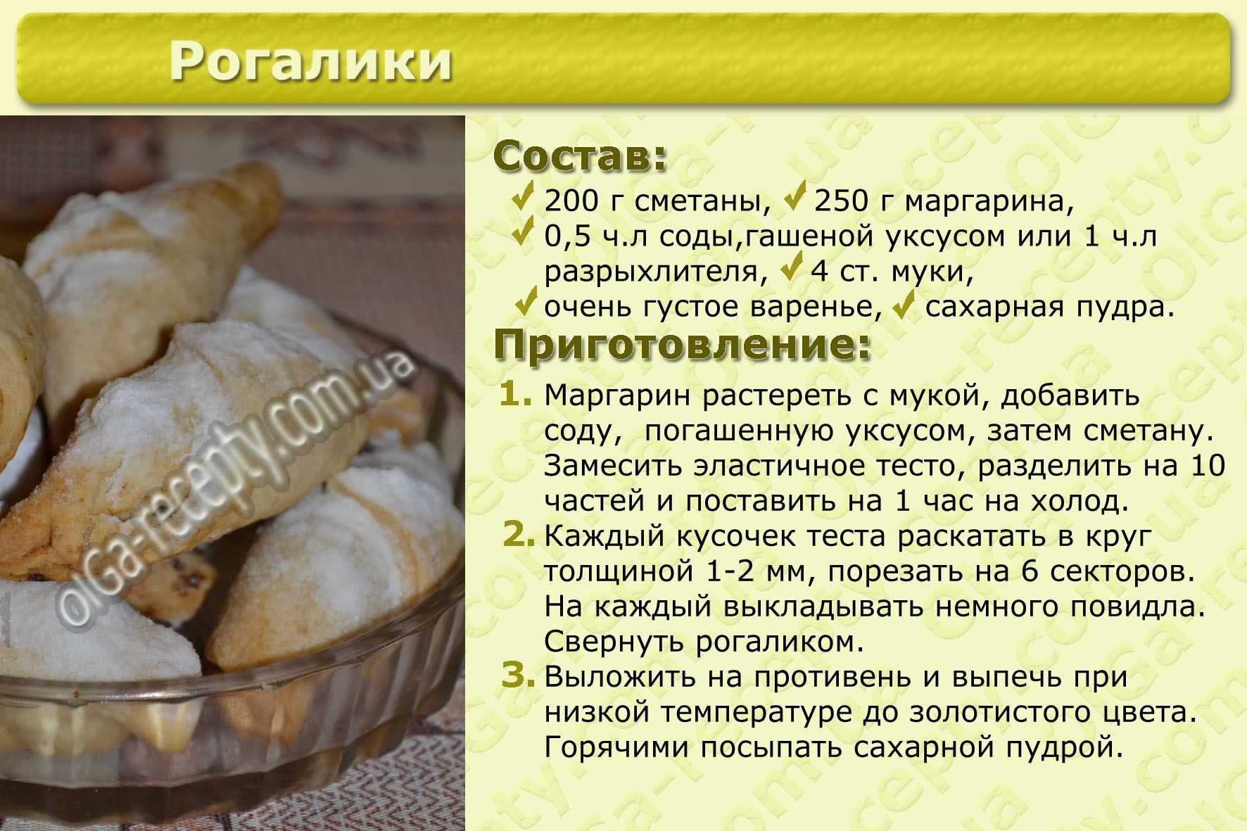 Печенье без масла – 8 простых и вкусных рецептов