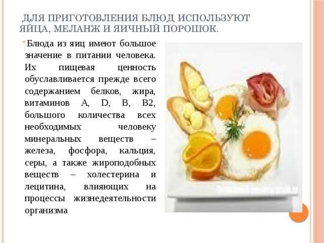 Гост р 56382-2015 российское качество. меланж яичный сухой с повышенной растворимостью. технические условия