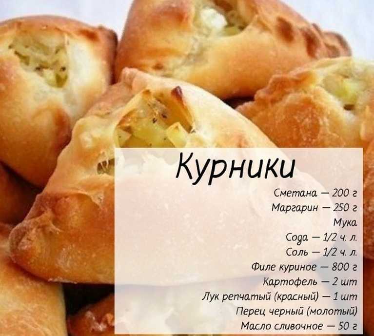 Тесто на курник: 5 рецептов, секреты приготовления вкусной выпечки - onwomen.ru
