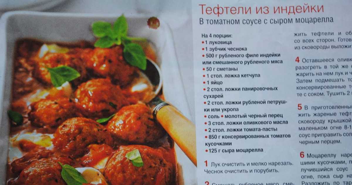 Подлива с курицей: как приготовить, рецепт, из томатной пасты