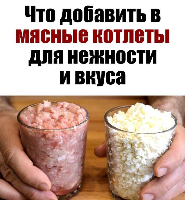 Рецепты из просроченного творога