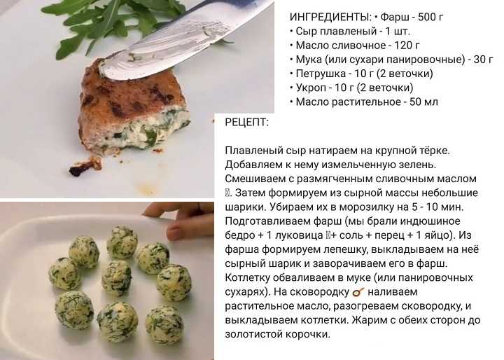 Блюда из фарша лосося рецепты с фото