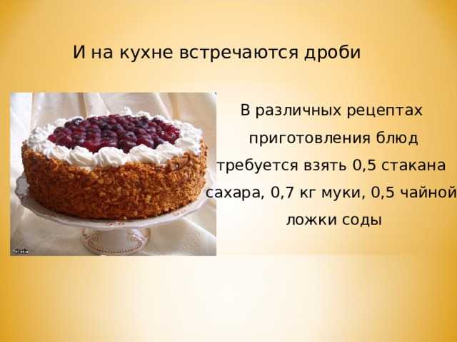 Сметанный торт монастырская изба с вишней рецепт с фото пошагово - 1000.menu