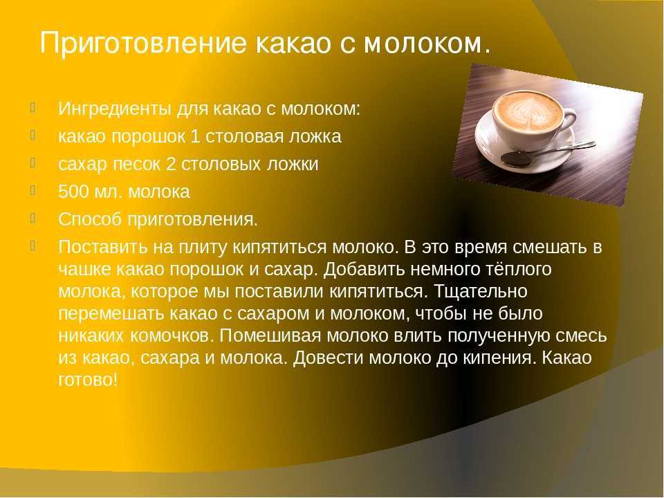 Шоколадная глазурь для торта из какао и шоколада: топ-9 рецептов