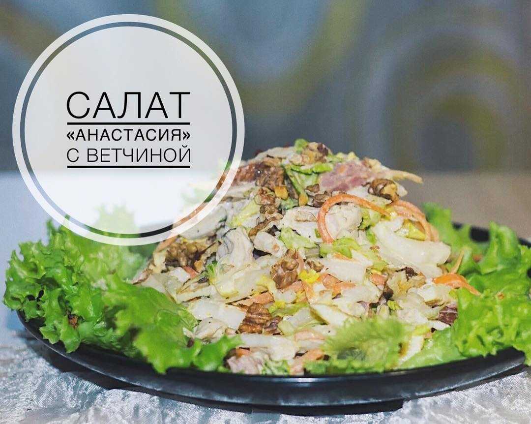 Вот загадка: когда я узнала, как приготовить салат Анастасия с корейской морковкой, то задумалась, почему он так называется Тем не менее это не так уж и важно, ведь главное, что вкус отличный