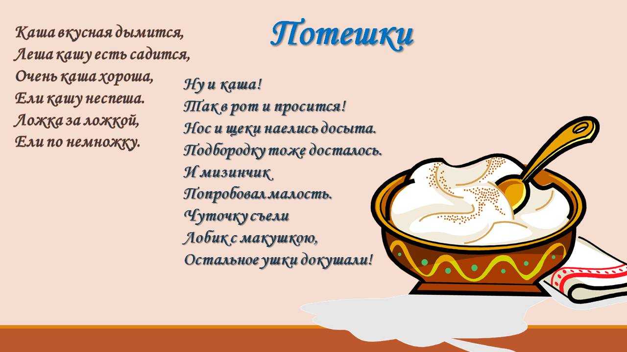 Рецепт фляки по польски
