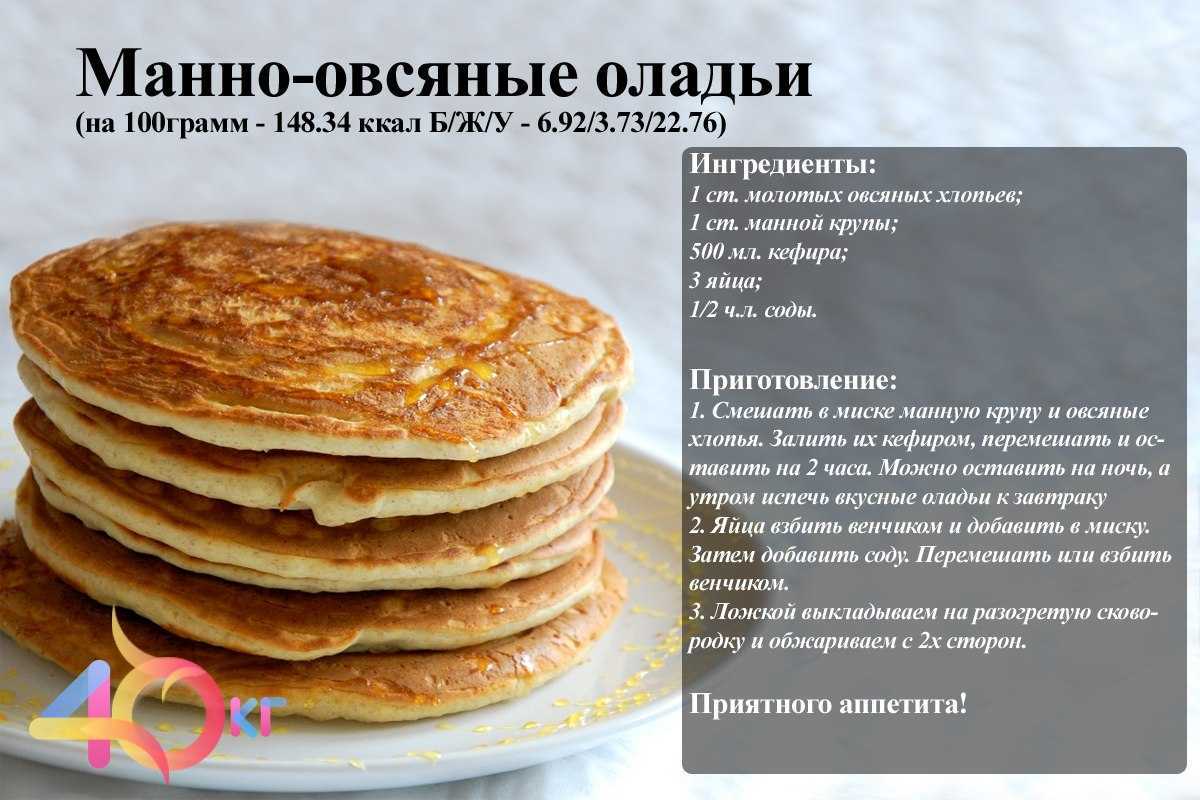 Блины "безупречные" ( получаются всегда))) - рецепты для очень занятой мамы - страна мам
