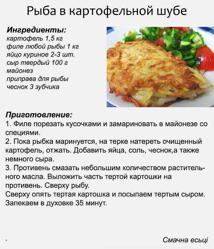 Рецепт творожной запеканки с рисом | меню недели