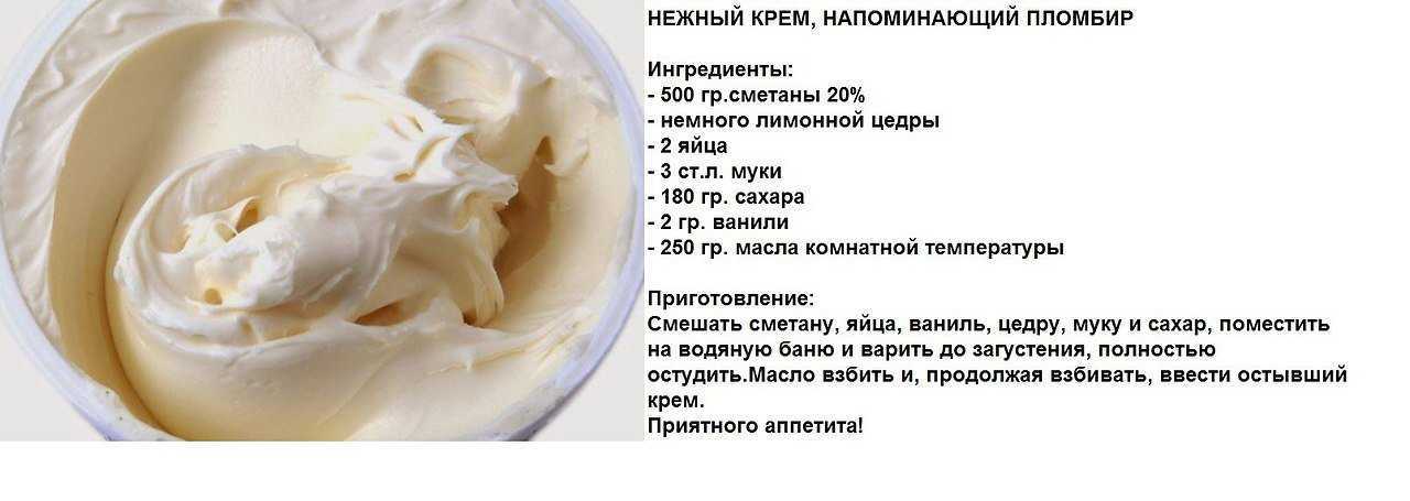Классический бисквит