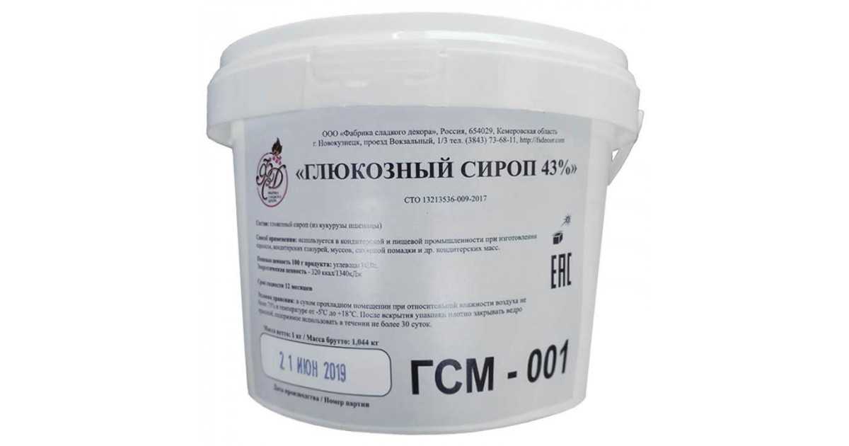 Глюкозный сироп