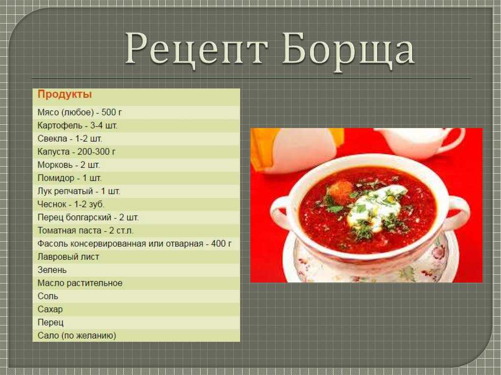 Как приготовить соус для тефтелей, простые рецепты