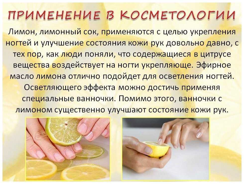 Пищевая сода и лимонный сок полезны для здоровья