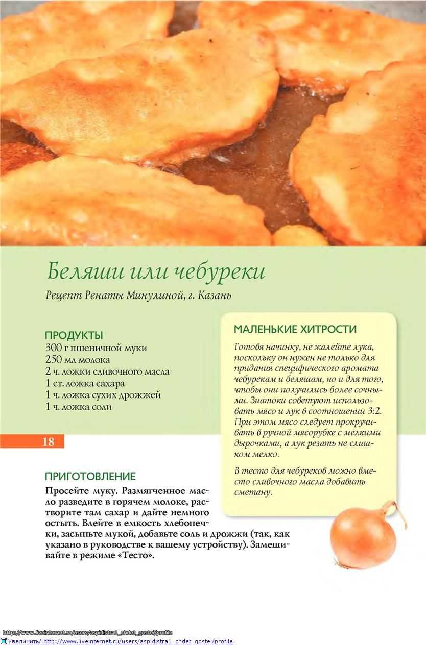 Рецепт теста для пасхи в хлебопечке с пошаговыми фото — готовим самостоятельно тесто быстро и просто