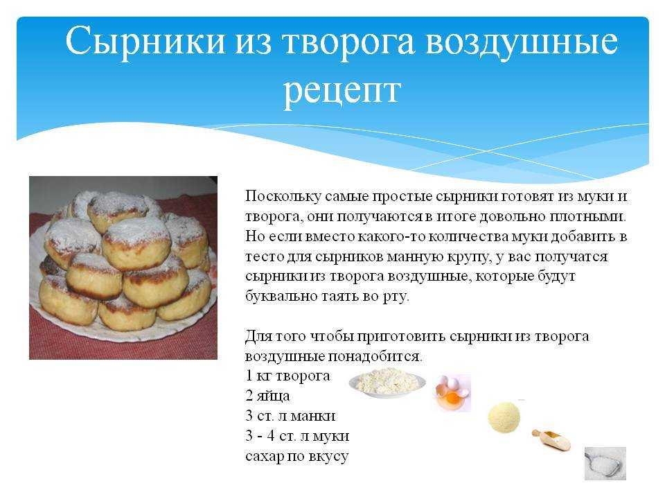Сырники в духовке как в детском саду рецепт