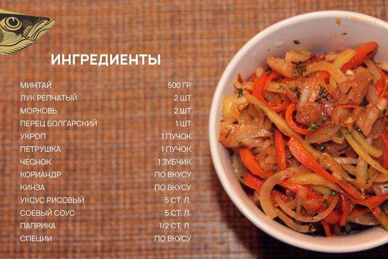 Ароматная рыбная закуска, которую непременно все захотят попробовать — хе из сазана Рыбка получается пропитанной, сочной и максимально вобравшей в себя все вкусы и ароматы специй и пряностей