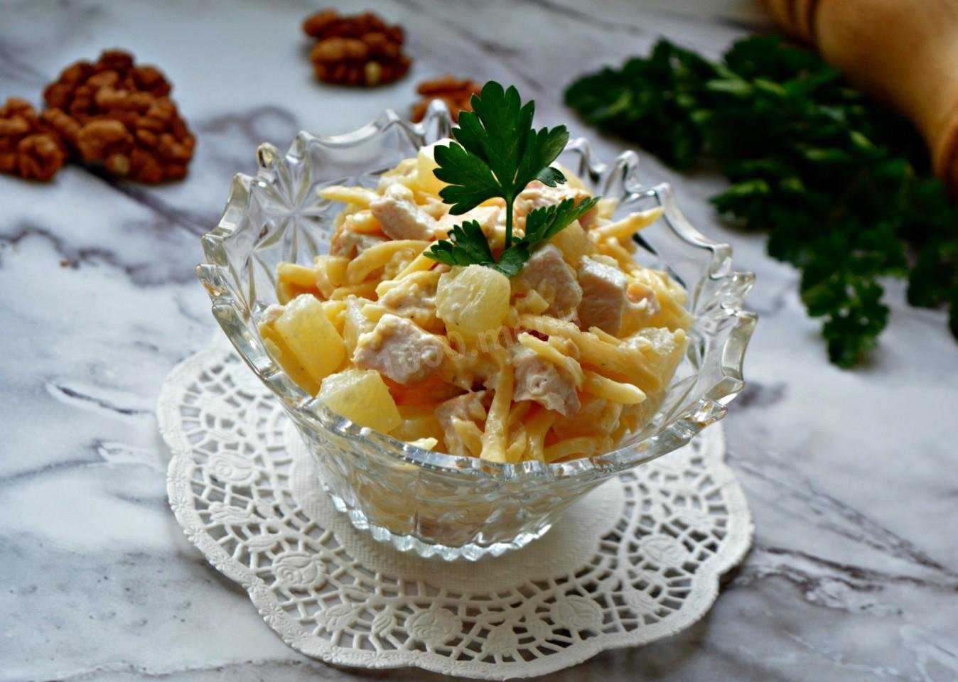 Салат с ананасами и курицей – очень вкусные рецепты