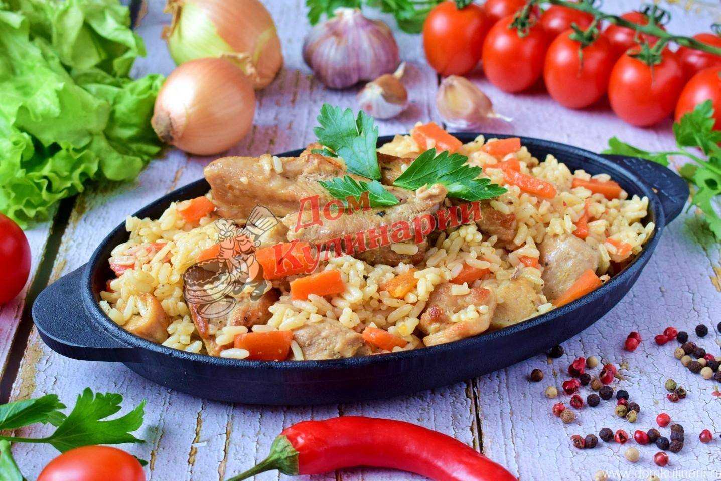 Самый вкусный плов с курицей на сковороде — пошаговый рецепт