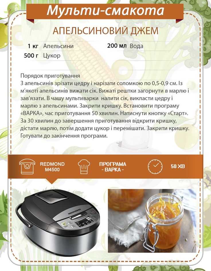 Перловая каша в мультиварке: 4 рецепта с фото