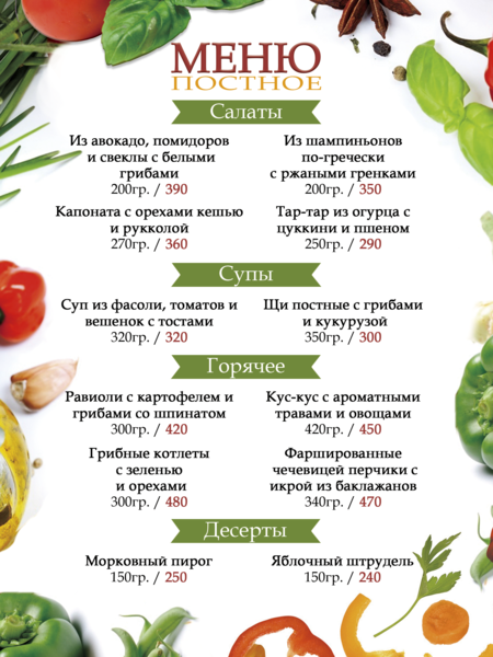 Как вкусно пожарить рыбу на сковороде? рецепты приготовления жареной рыбы