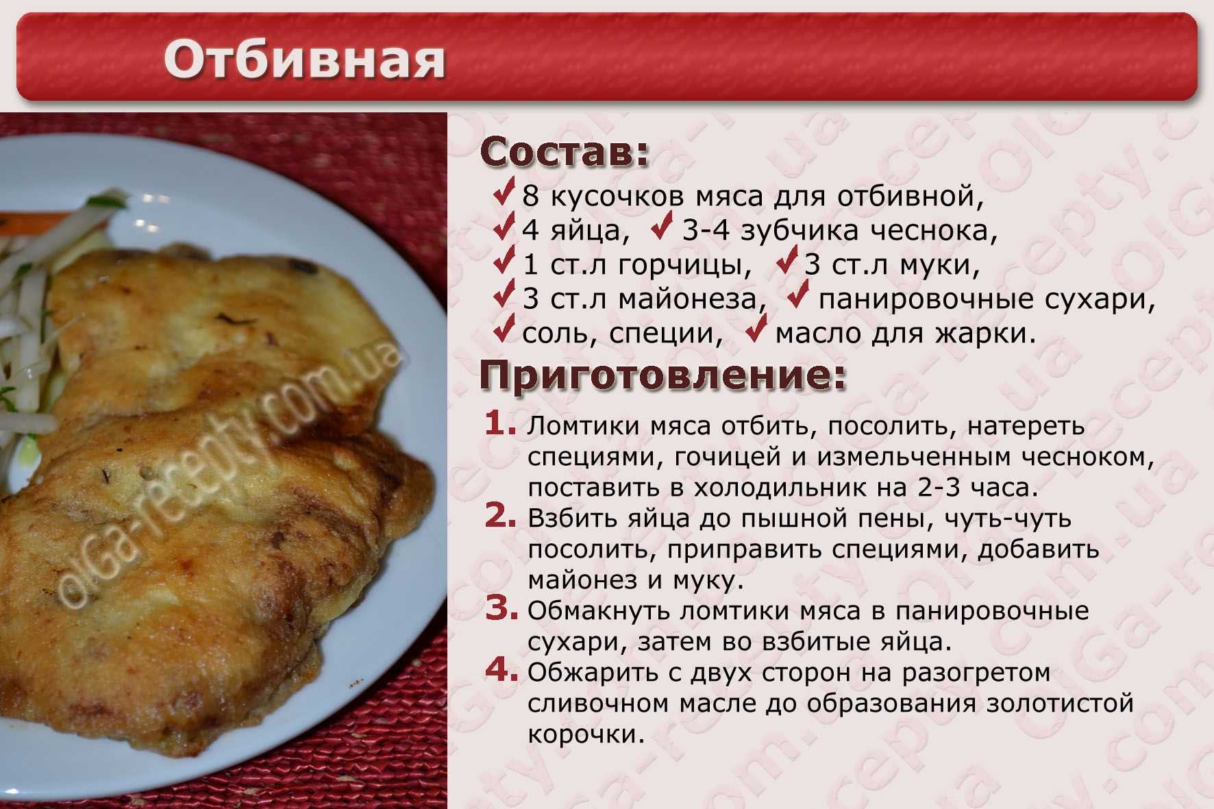 Степени прожарки мяса, стейка: 7 видов и фото (medium rare, well и другие)