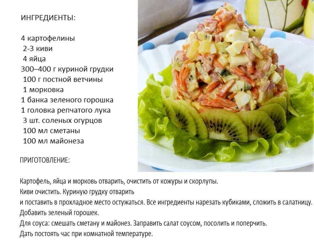 Салат из консервированной сайры: 120 домашних вкусных рецептов