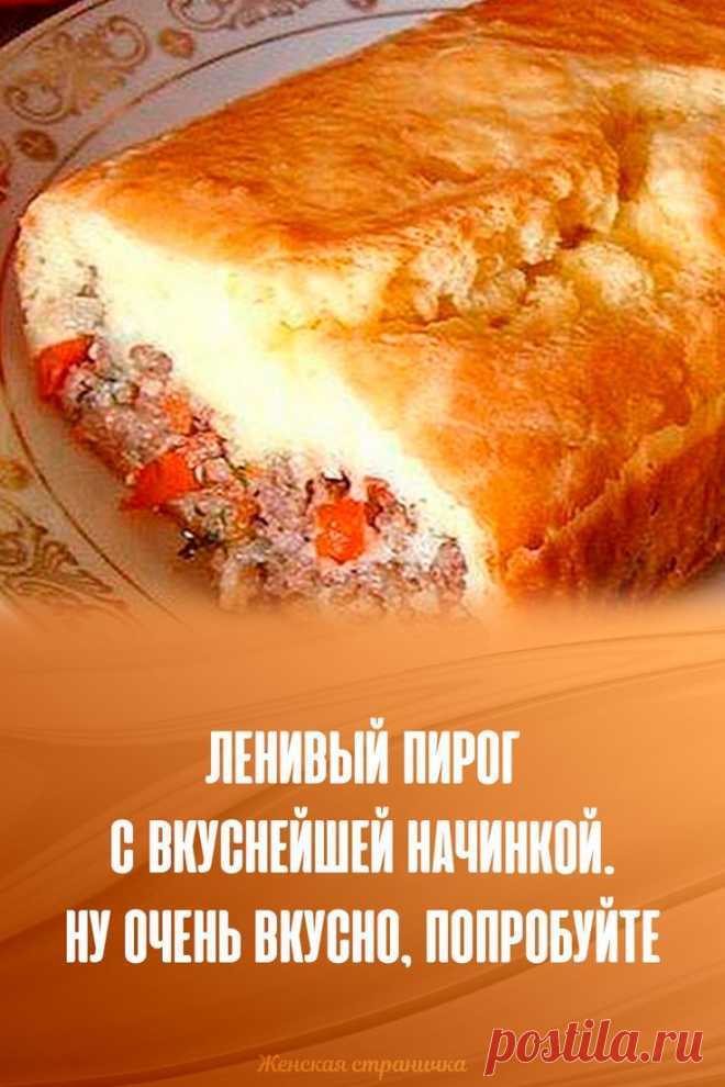 Запеканка из пельменей. 5 рецептов