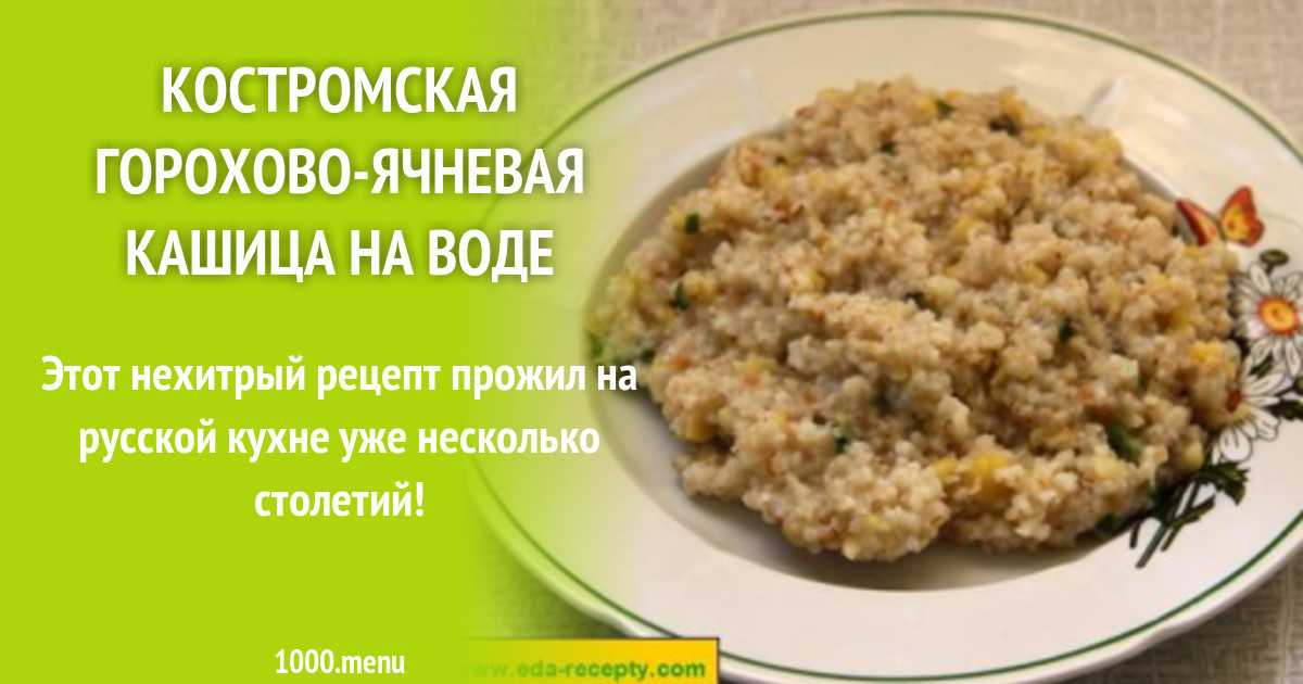 Как сварить кашу на молоке - статья о том, как правильно варить молочную кашу