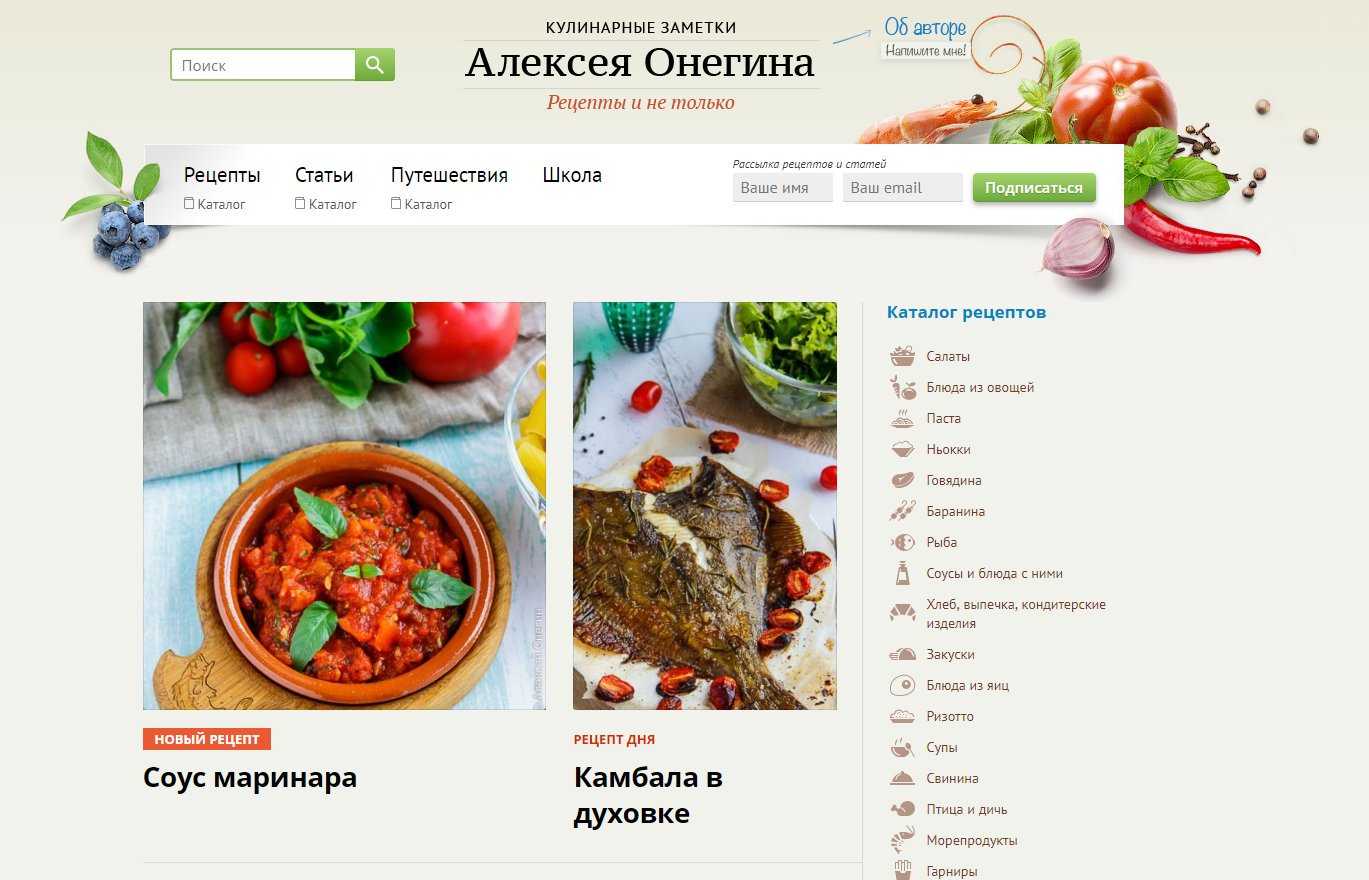Что приготовить на ужин быстро и вкусно: 20 рецептов