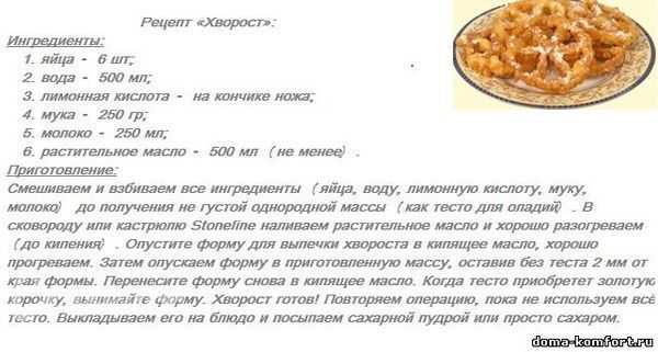 Греческое тесто катаифи рецепты с сыром
