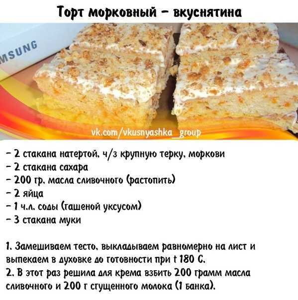 Как приготовить пирог с мясом в мультиварке по пошаговому рецепту с фото