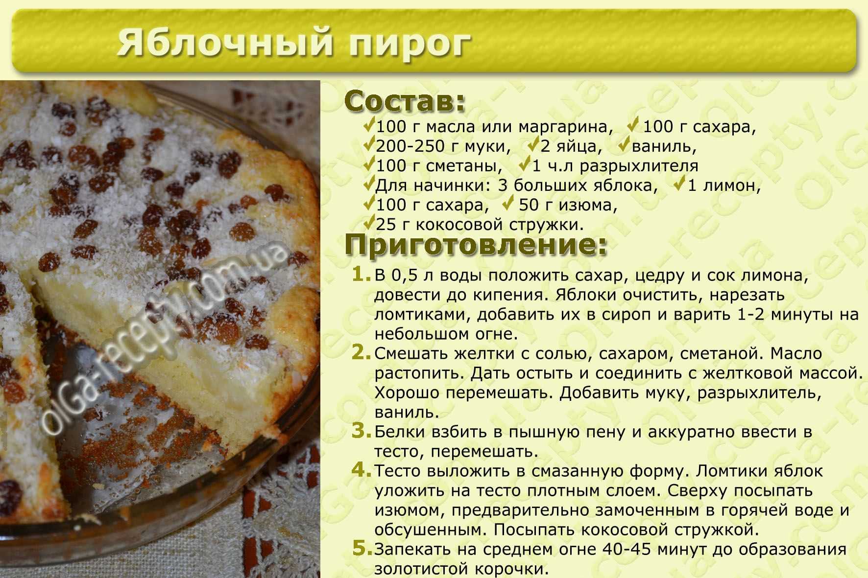 Рыбник – русский пирог с рыбой (russian fish pie – rybnik)