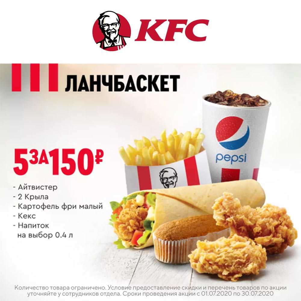 Что такое стрипсы в kfc? - информация о гаджетах и программах