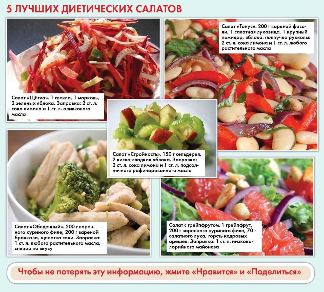 Топ 15 самых вкусных салатов на любой праздник (моя любимая подборка) | вкусненько - проверенные рецепты с фото | дзен
