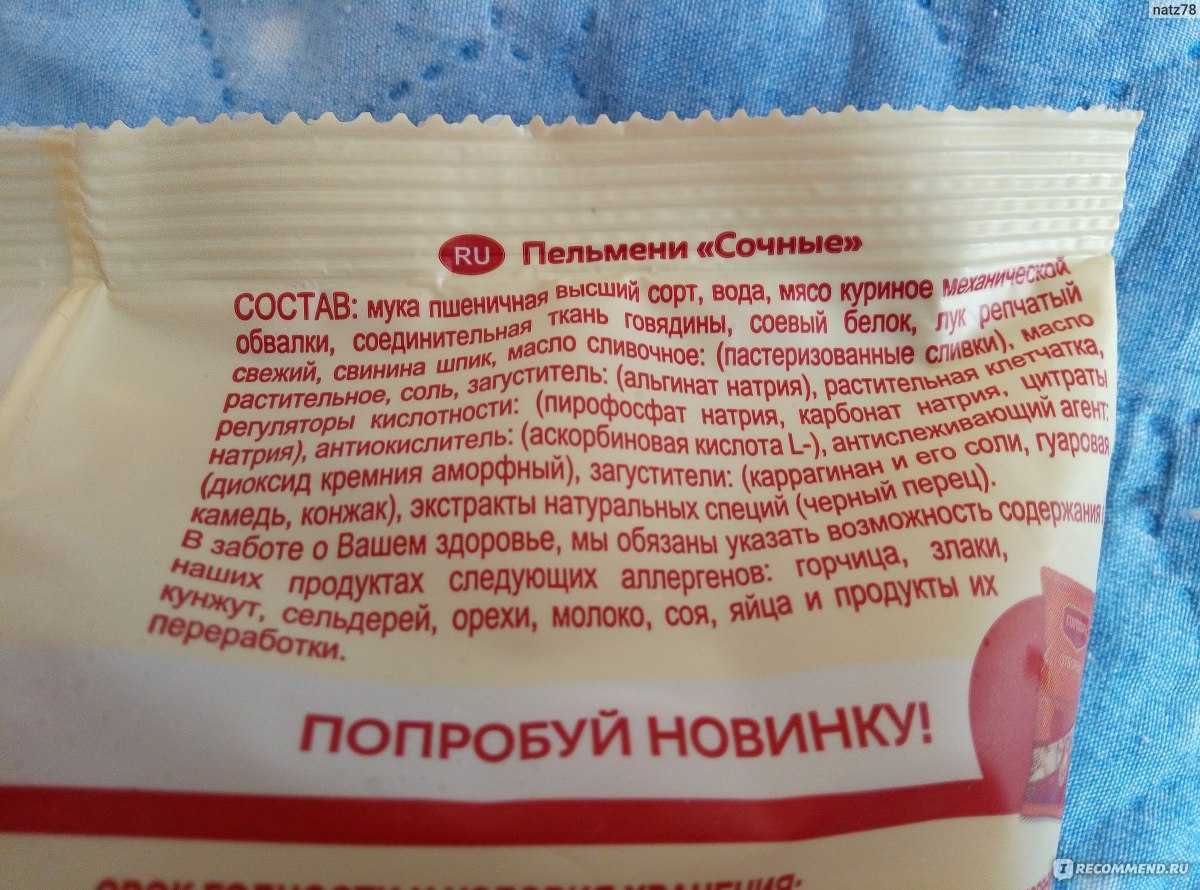 Кулинария мастер-класс рецепт кулинарный лепим пельмени + несколько советов-секретов продукты пищевые