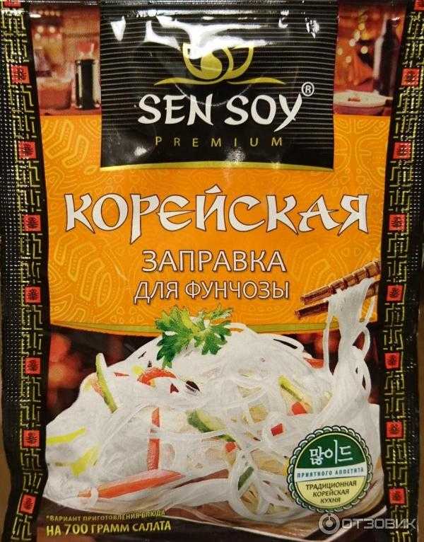 Фунчоза с курицей и овощами — рецепт с соевым соусом