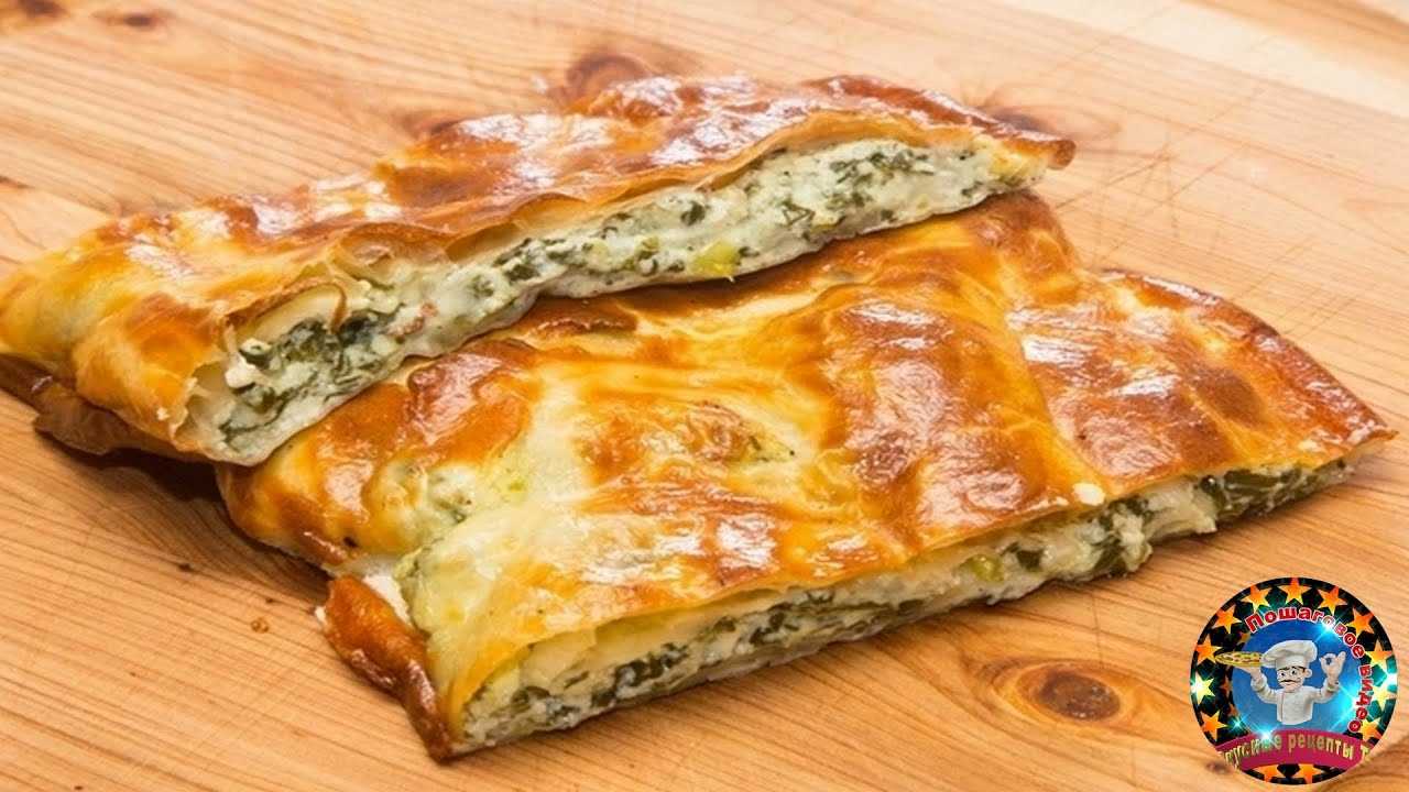 Пирог из слоеного теста с сыром рецепт с фото пошагово и видео - 1000.menu