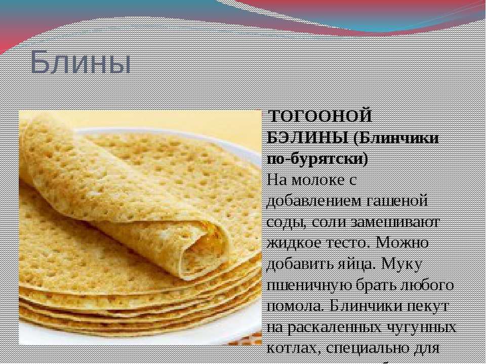 Блины на манке — 6 простых пошаговых рецептов дрожжевых блинчиков и без дрожжей
блины на манке - 6 простых пошаговых рецептов дрожжевых блинчиков и без дрожжей
