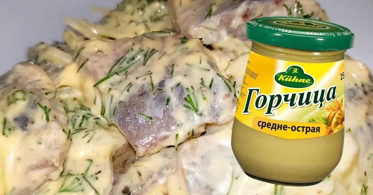 Рецепты с маринованной сельдью — кулинария, рецепты