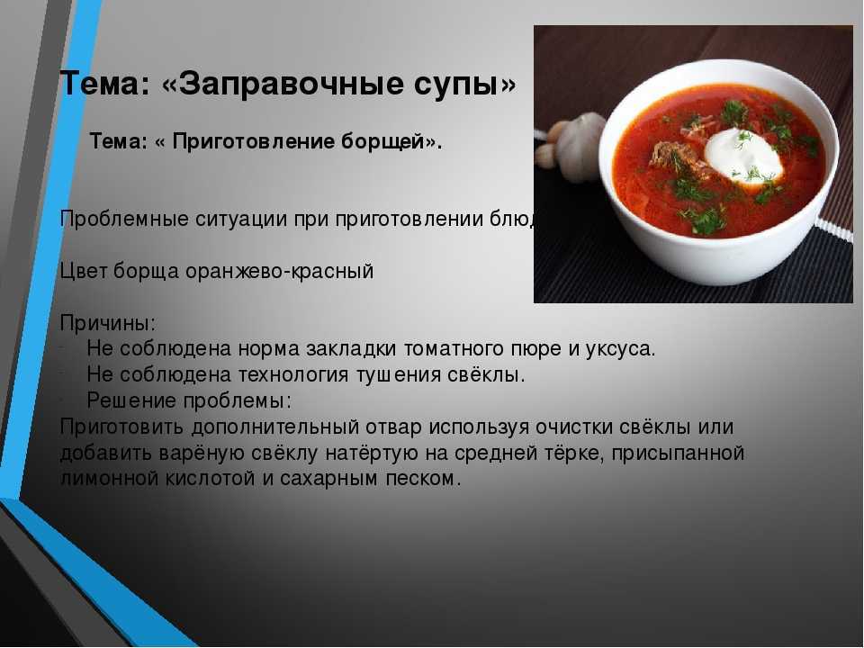 Какие правила необходимо соблюдать, чтобы сварить суп с тушенкой. раскрываем секреты и делимся вкусными рецептами | гастроном.ру | дзен