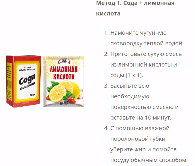 Вариации и рецепты с содой и лимоном для похудения, отзывы о методе и нюансы способов с соком или лимонной кислотой medistok.ru - жизнь без болезней и лекарств