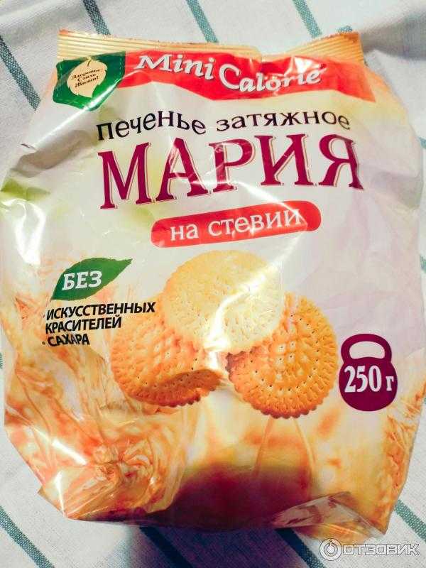 Галетное печенье «мария»: обзор 11 производителей и 8 простых рецептов приготовления