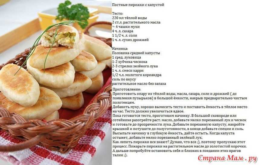 Дрожжевое тесто на воде - 202 рецепта приготовления пошагово - 1000.menu
