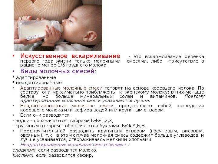 Рецепты из детской смеси: лакомства для взрослых