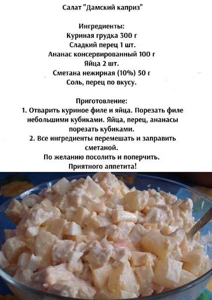 Торт каприз дагестанский рецепт — кулинария, рецепты