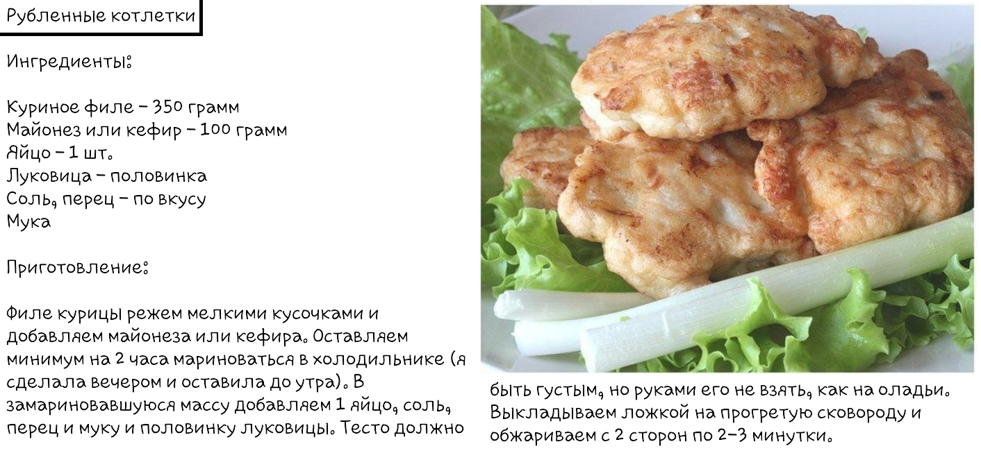 Котлеты на противне в духовке - почему котлеты нужно не жарить, а запекать. | вкусные и простые рецепты