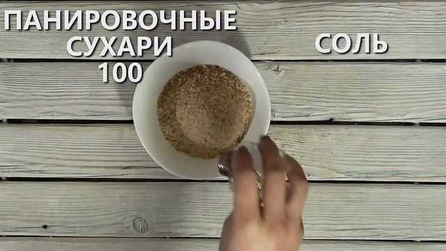 Мясные зразы — 6 лучших рецептов с очень вкусными начинками