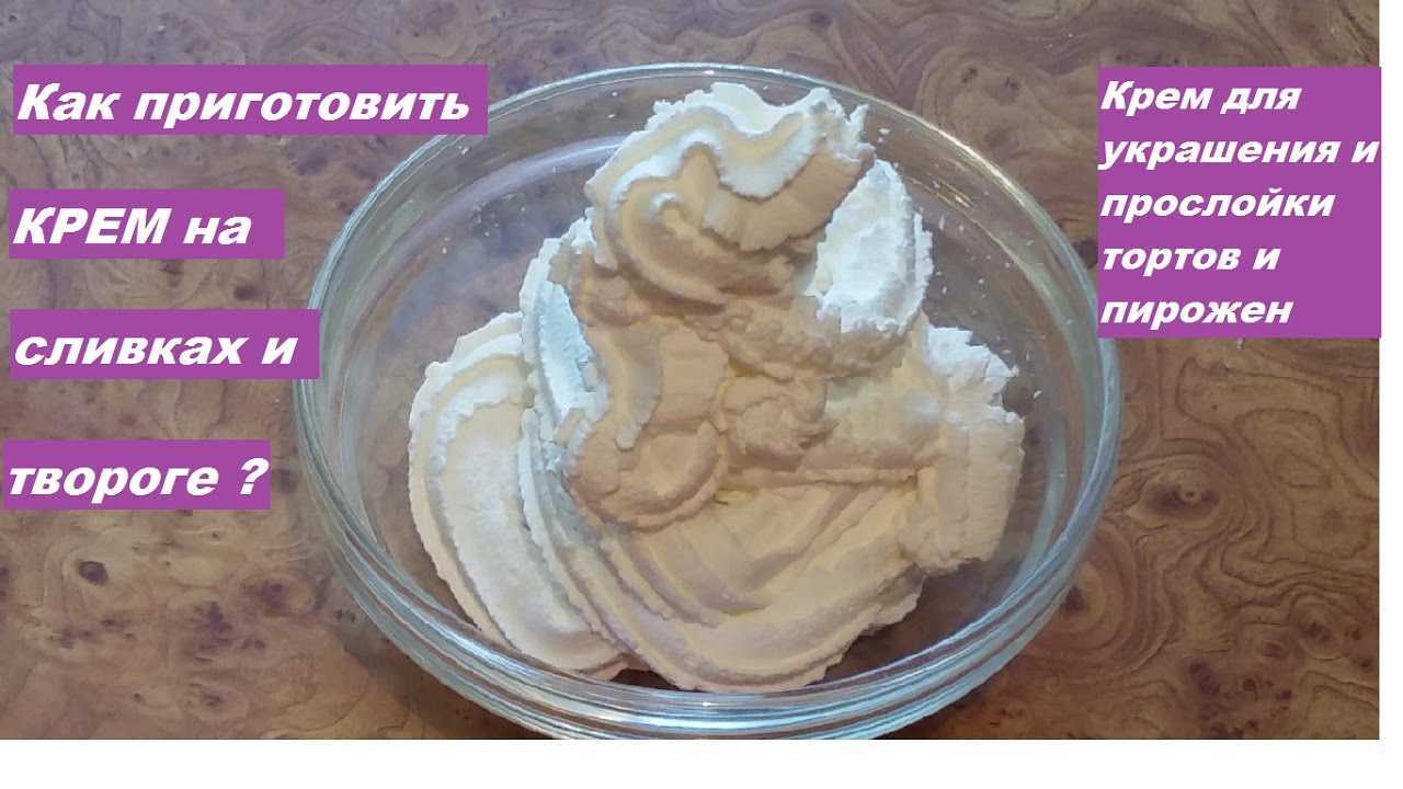 Как сделать густую домашнюю сметану?