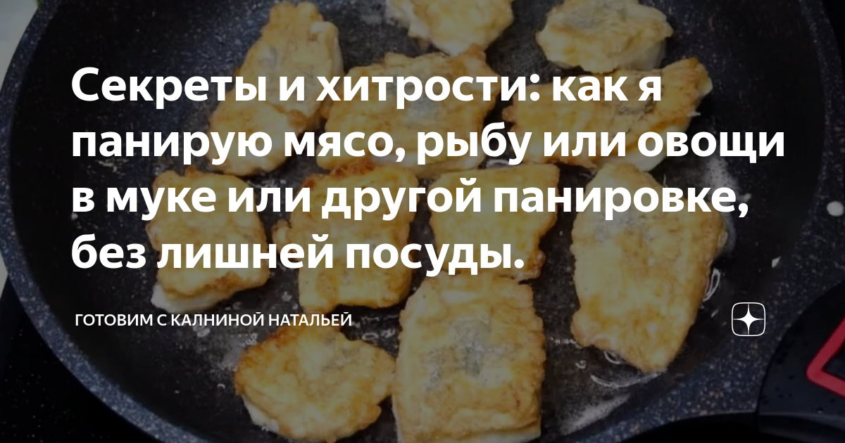Овощная смесь замороженная. рецепты приготовления на сковороде, в духовке, мультиварке с рисом, мясом, курицей