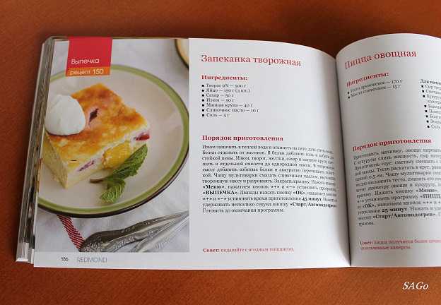 Творожная запеканка в духовке - 10 пышных и простых рецептов